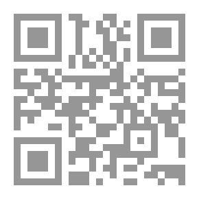 Qr Code Explanation Of The Nouniya Poem (The Sufficient Healing In Victory For The Surviving Squad) 1/2