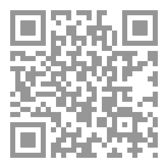 Qr Code مجلة الخطيب العدد السادس
