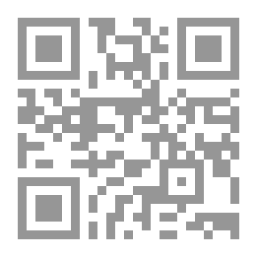 Qr Code عندما يتضاءل المسرح أو ينعدم نصوص نقدية
