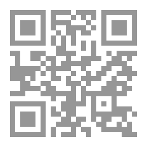 Qr Code جبر ابتدائي جديد يضم المبادئ الأولى للعلم