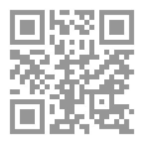 Qr Code مقدمات أولية في الإسلام المحمدي الباكر نشأة وتأسيساً