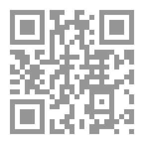 Qr Code العداله الناجزه: المعمول والمأمول
