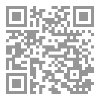 Qr Code أحكام الغنائم ١