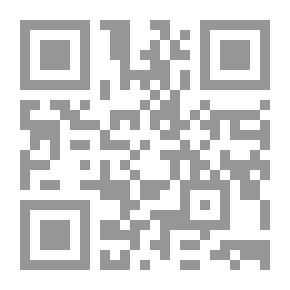 Qr Code التراجم الجليلة الجلية والأشياخ العالية العلية