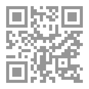 Qr Code الوصايا النبوية الخمسة في حجة الوداع