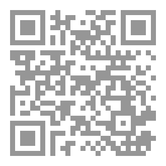 Qr Code الداء و الدواء