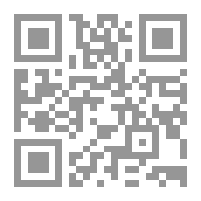 Qr Code البدر المنير في تخريج أحاديث الشرح الكبير ج10