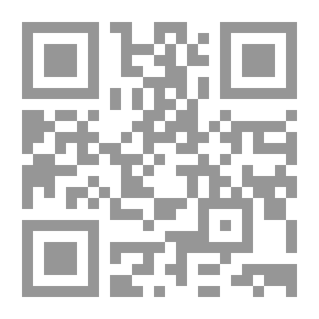Qr Code Seville In The Fifth Century AH