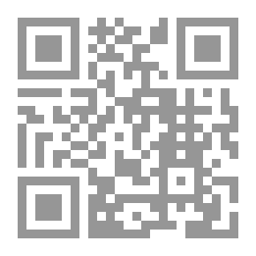 Qr Code الطريق إلى الاستقرار