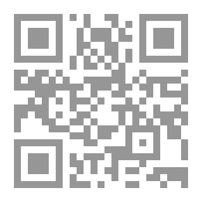 Qr Code المشتبه، للذهبي
