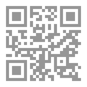 Qr Code البيانات الموجزة للتعارض والترجيح عند الأصوليين