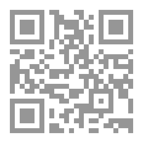 Qr Code تعليق على كتابي صموئيل