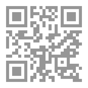 Qr Code بصائر من القرآن (الجزء الأول)