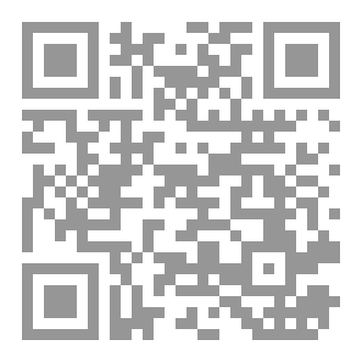 Qr Code احببت جنية وساحرة