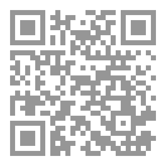 Qr Code المنسي