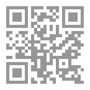 Qr Code تبيين كذب المفتري