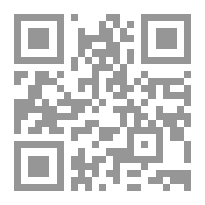 Qr Code مجلس في التواضع من أمالي أبي محمد الحسن بن علي بن محمد الجوهري:لقاء العشر الأواخر بالمسجد الحرام (106)