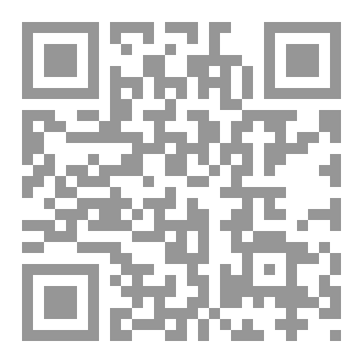 Qr Code سلطة المفاهيم في المجتمع السوري في الثورة السورية
