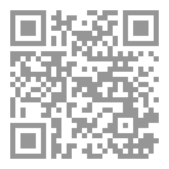 Qr Code قبل أن أختفي