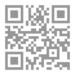 Qr Code مقدمة في تعديل السلوك الإنساني في التربية الإسلامية