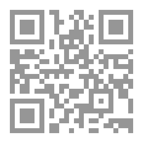 Qr Code Encyclopedia Of Holy Shrines: Samarra Section, Part 1