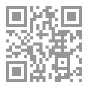 Qr Code كبرياء التاريخ في مأزق لـ عبد الله القصيمي