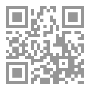 Qr Code Strategic Management ; Modern Integrative Perspective