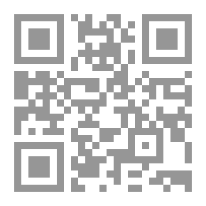 Qr Code الثقافة الإسلامية: مفهومها, مصادرها, خصائصها, مجالاتها