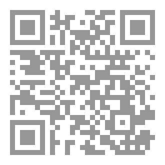 Qr Code Iraqi Articles For The Year 2007