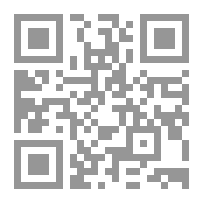 Qr Code الشك ونقد المجتمع في فكر مارتن هيدغر