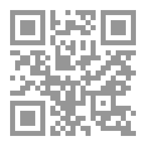 Qr Code Fiqh Vol.53