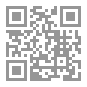 Qr Code شرح مختصر خليل - الجزء الثالث