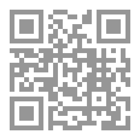Qr Code الزواج في الإسلام