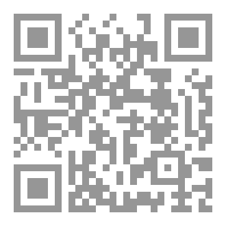 Qr Code شهادة الجوارح