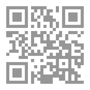 Qr Code الجامع اللطيف فى فضل مكة واهلها وبناء البيت الشريف