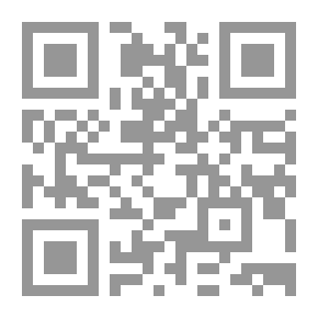Qr Code أصول السرخسي - الجزء الأول