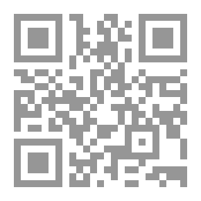 Qr Code كتاب اشعياء