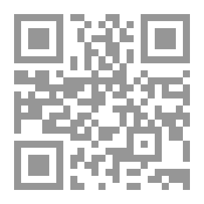 Qr Code الإسلام في المناهج الصهيونية