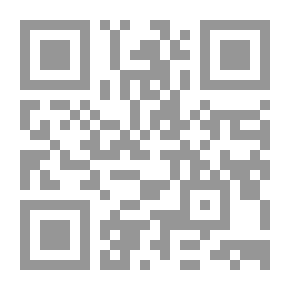 Qr Code مسألة الحرية ووظيفة المعنى في فلسفة موريس مرلو-بونتي