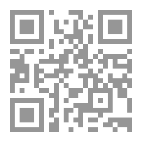 Qr Code في دروب العدالة