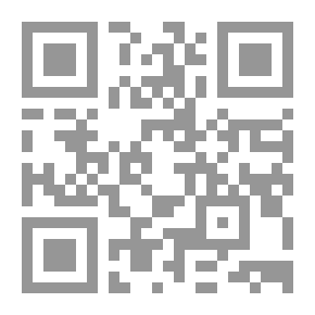 Qr Code تشكيل المجالس المحلية وأثرها على كفايتها في نظم الادارة المحلية