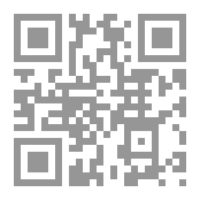 Qr Code سر المذبوح
