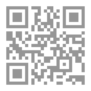 Qr Code تطبيقات الأصول ؛ نماذج وتطبيقات فقهية لأصول الفقه مع خلاصات وتمارين