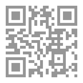 Qr Code نزل الأبرار بالعلم المأثور في الأدعية والأذكار