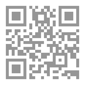 Qr Code أبناء الموت