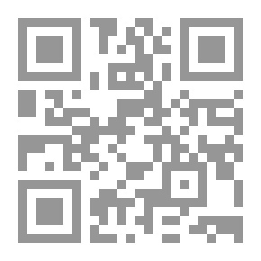 Qr Code إستراتيجية القتال في سيرة بني هلال