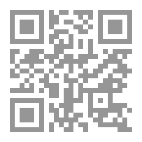 Qr Code حب مستحيل؛ خاتم حنبعل