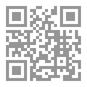 Qr Code مناهج البحث في اللغة والنحو