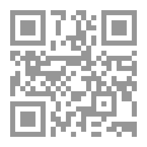 Qr Code مصباح السالك ؛ شرح نظم أسهل المسالك في مذهب الإمام مالك للشيخ محمد البشار
