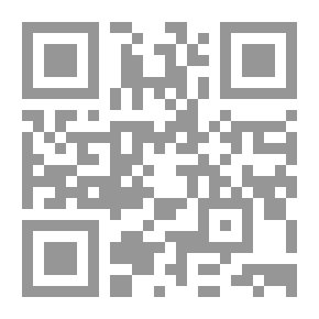 Qr Code هيدجر راعي الوجود